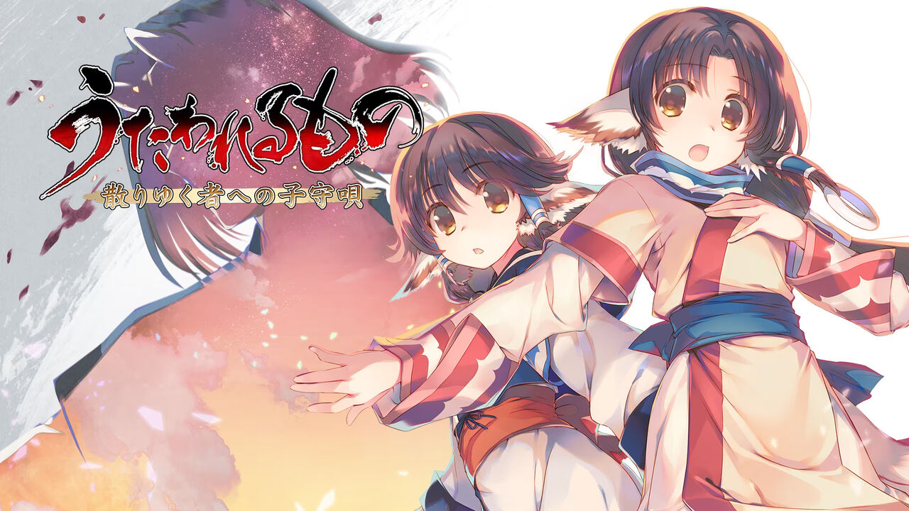 utawarerumono prelude to the fallen page 2 full