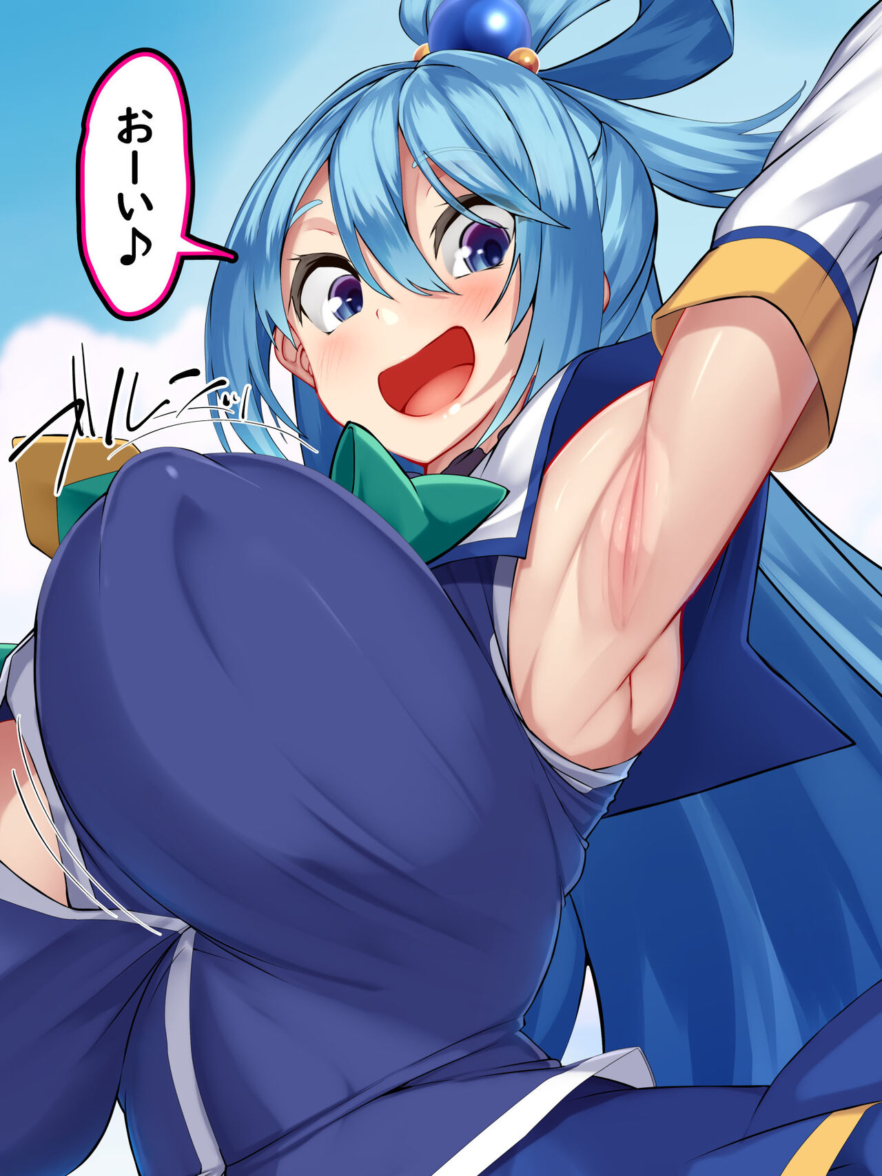 Kono Iyashiki Megami ni Seieki Bote o! page 2 full