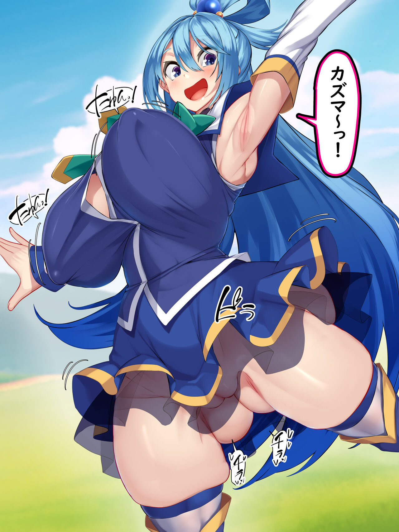 Kono Iyashiki Megami ni Seieki Bote o! page 3 full