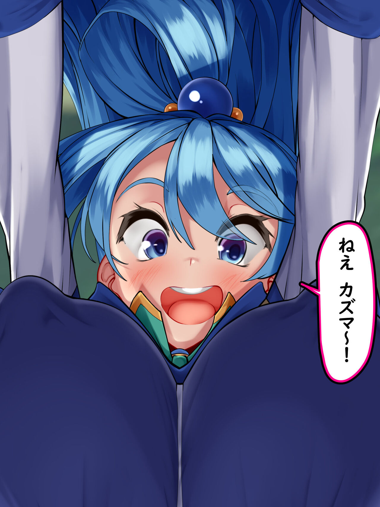 Kono Iyashiki Megami ni Seieki Bote o! page 7 full