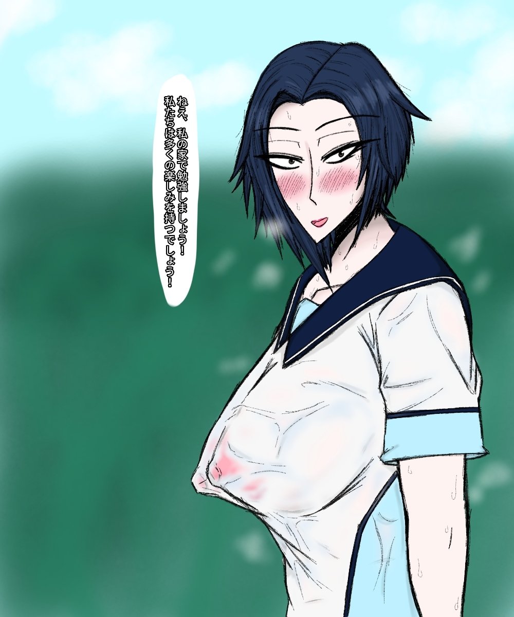 Aomokoka 2016-2022 Twitter rip page 7 full