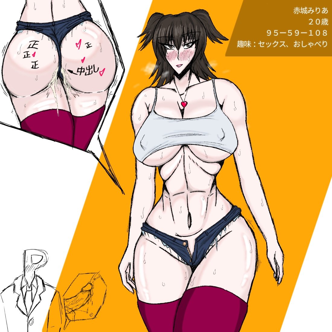 Aomokoka 2016-2022 Twitter rip page 9 full