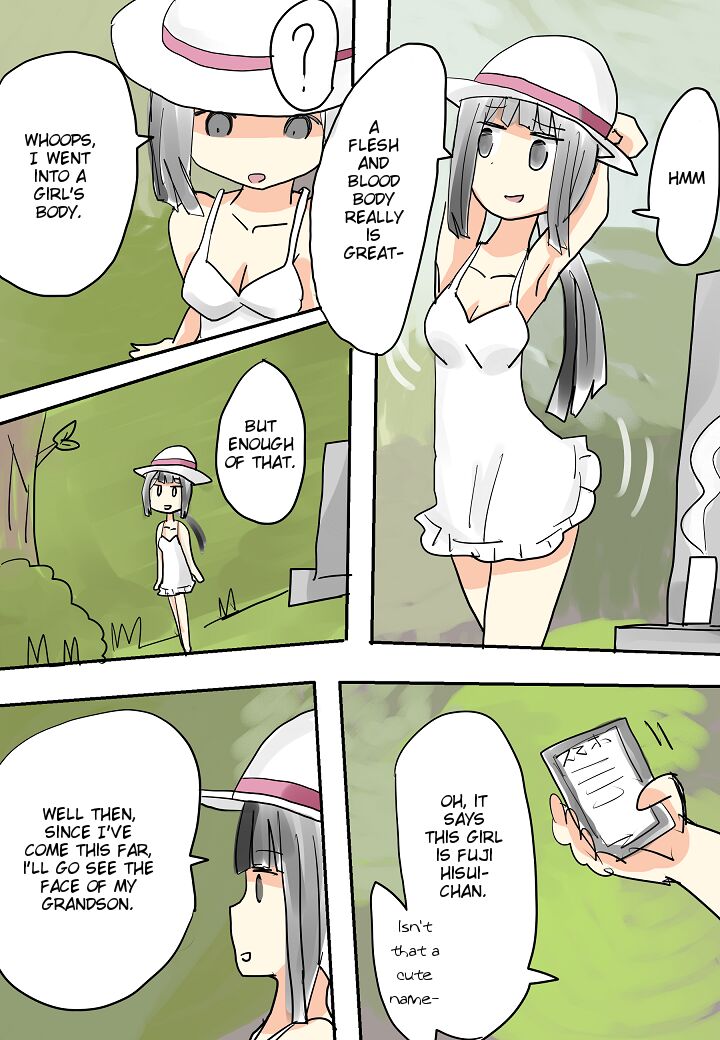 Hitonatsu no Omoide  ~Bon~ | Memories of Summer page 5 full