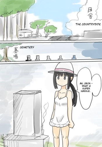 Hitonatsu no Omoide  ~Bon~ | Memories of Summer cover