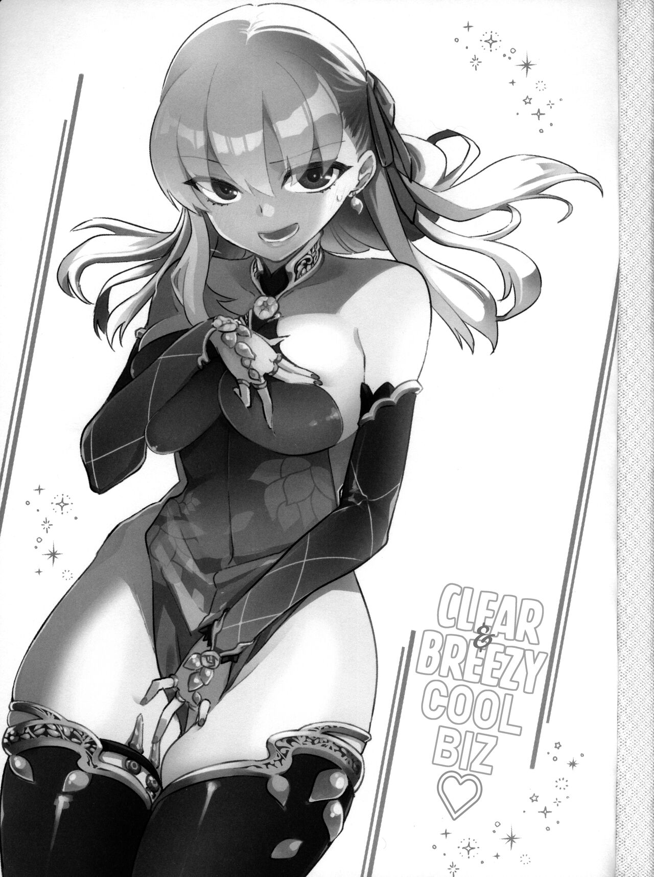 Sukesuke Cool Biz | Clear &amp; Breezy Cool Biz page 4 full
