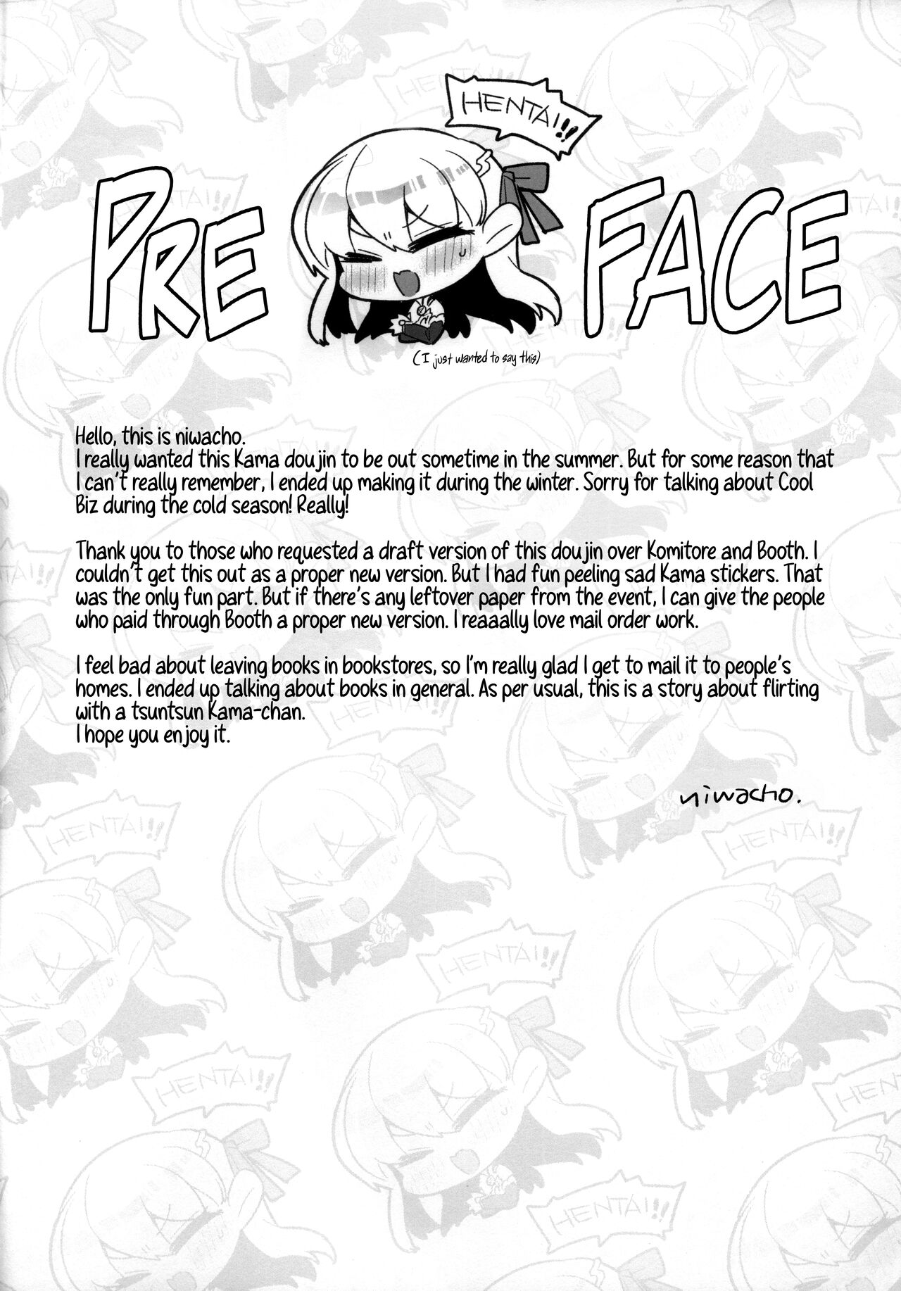 Sukesuke Cool Biz | Clear &amp; Breezy Cool Biz page 5 full