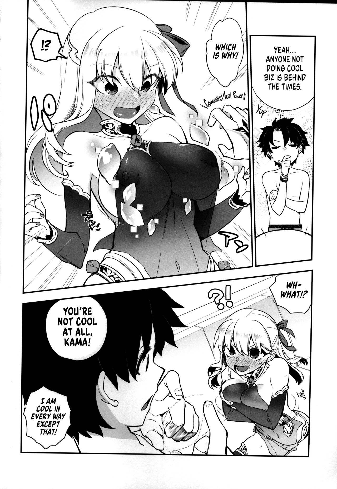 Sukesuke Cool Biz | Clear &amp; Breezy Cool Biz page 7 full