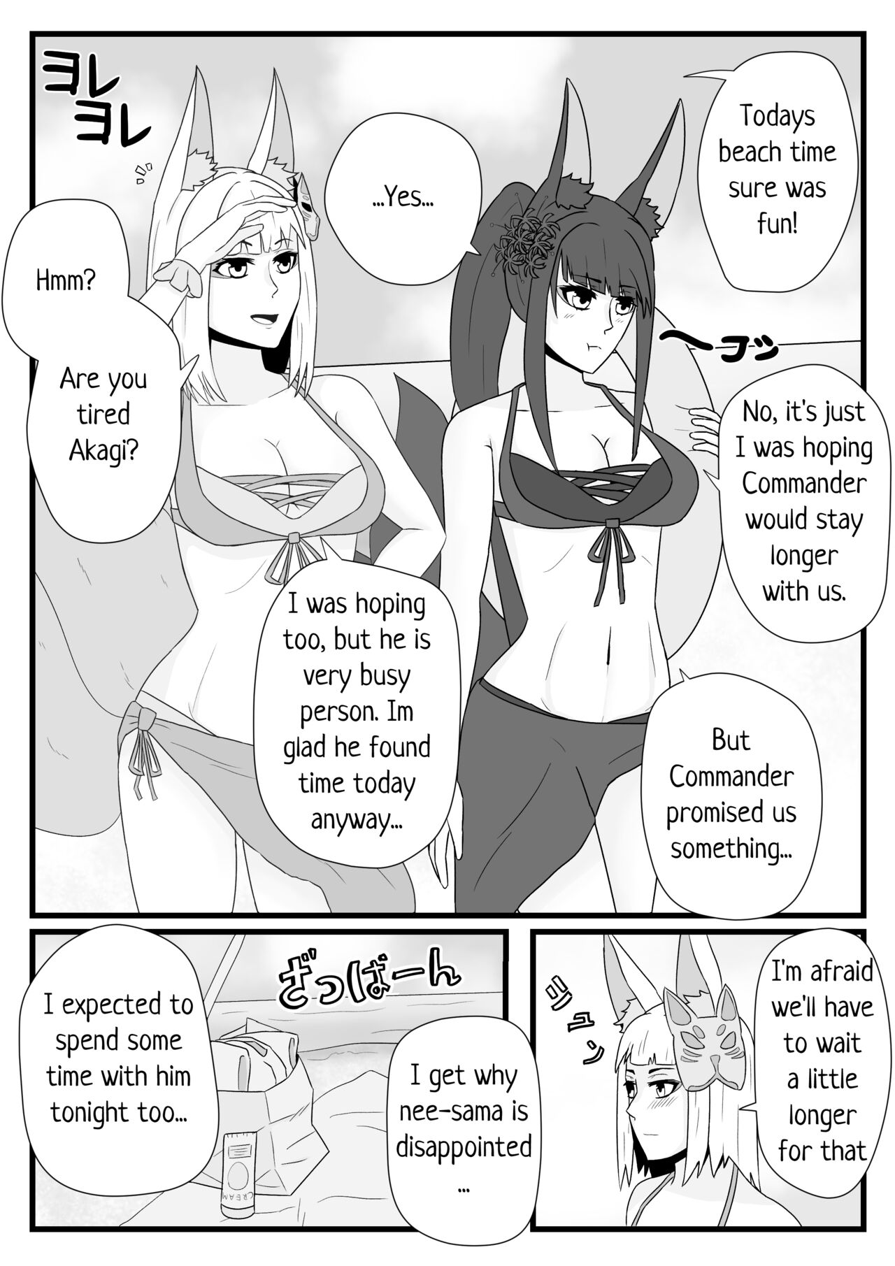 Fox Mating Season page 2 full