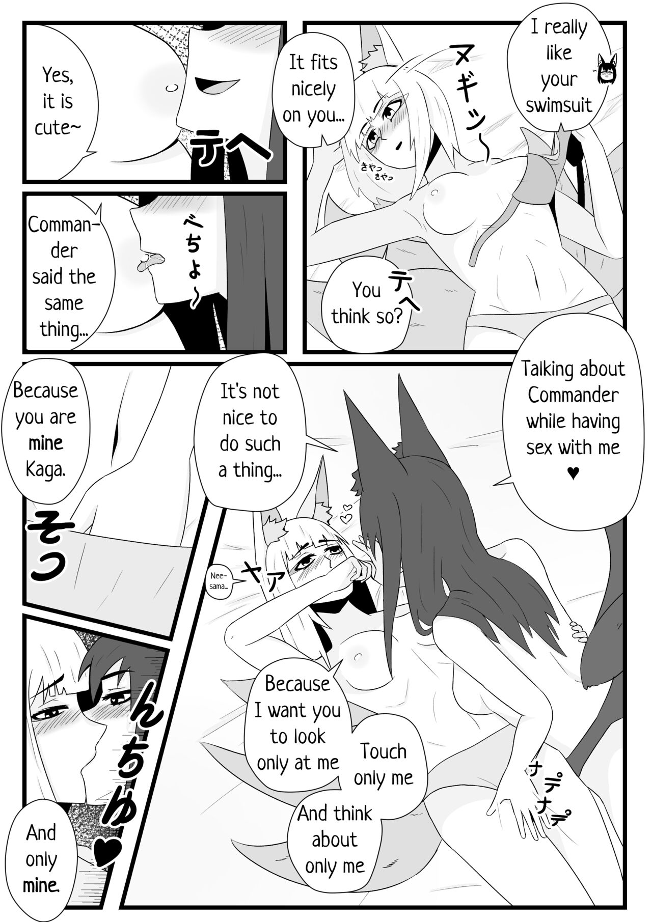Fox Mating Season page 6 full