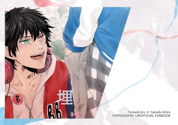 Mai cover