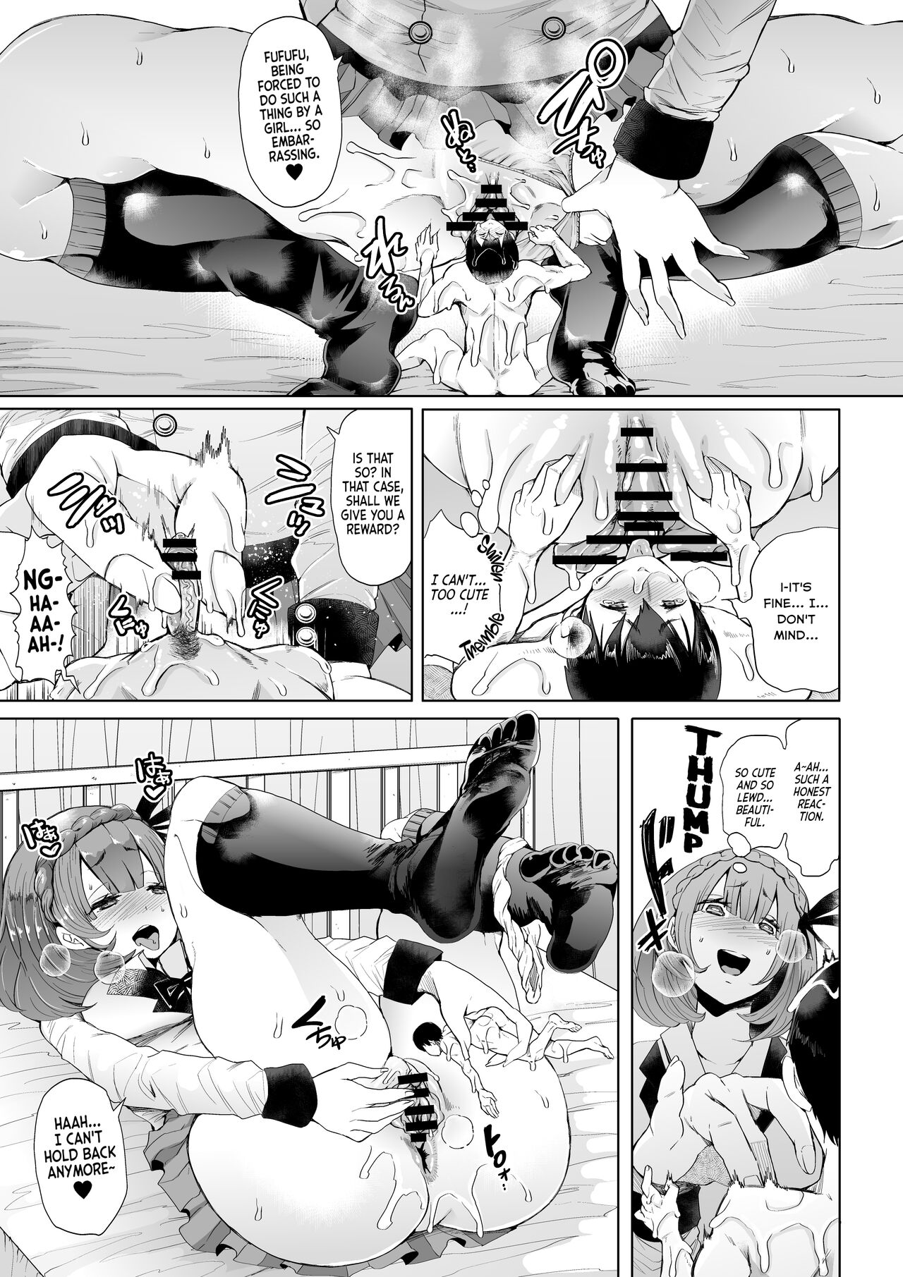 Boukyaku | Memory Lapse page 7 full