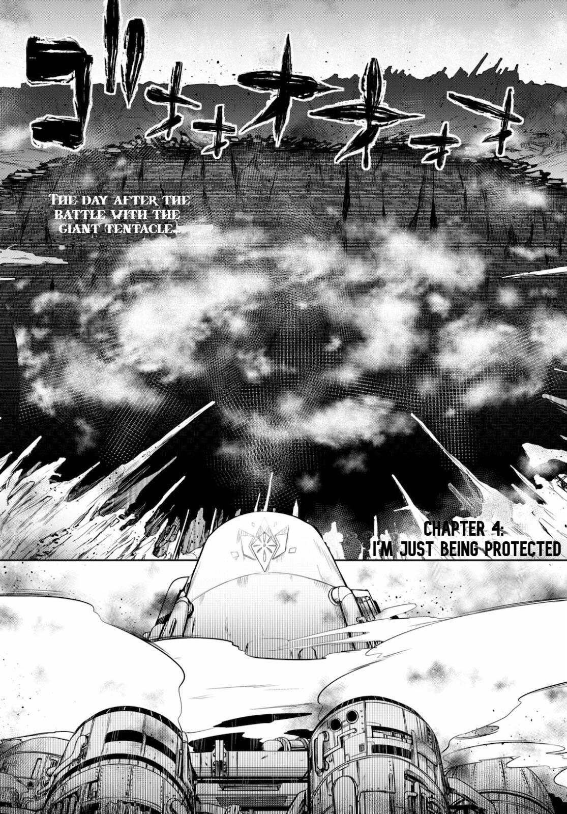 Tentacle Hole Volume 2 page 5 full