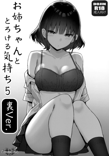 Onee-chan to Torokeru Kimochi 5 Ura Ver cover