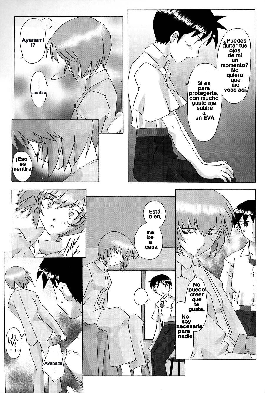 EDEN -Rei2- page 10 full