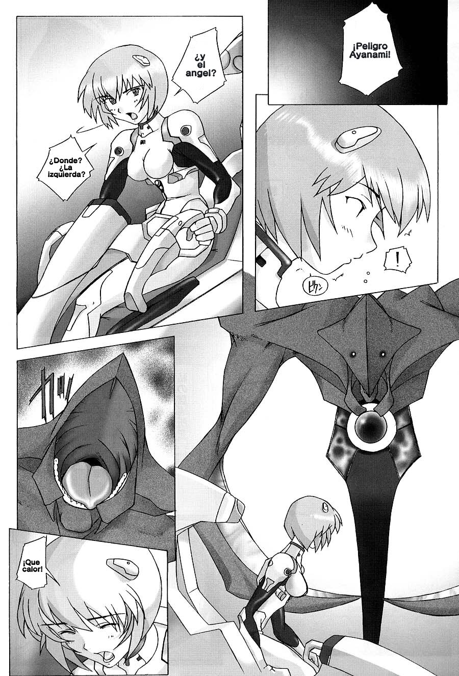 EDEN -Rei2- page 5 full