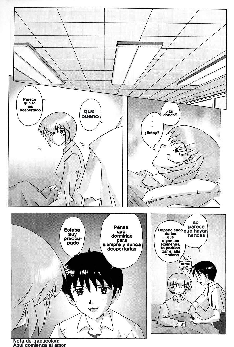 EDEN -Rei2- page 6 full