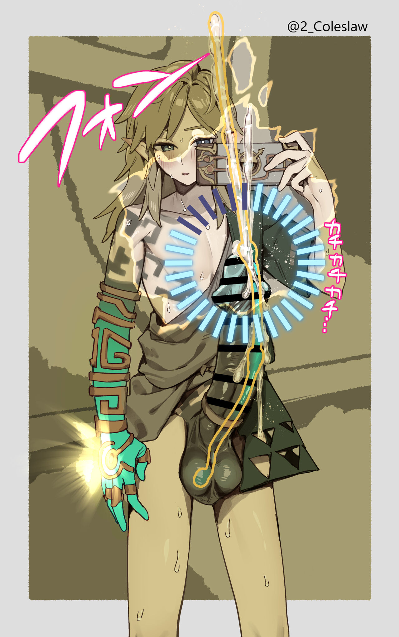 Zonai Chinpo page 4 full