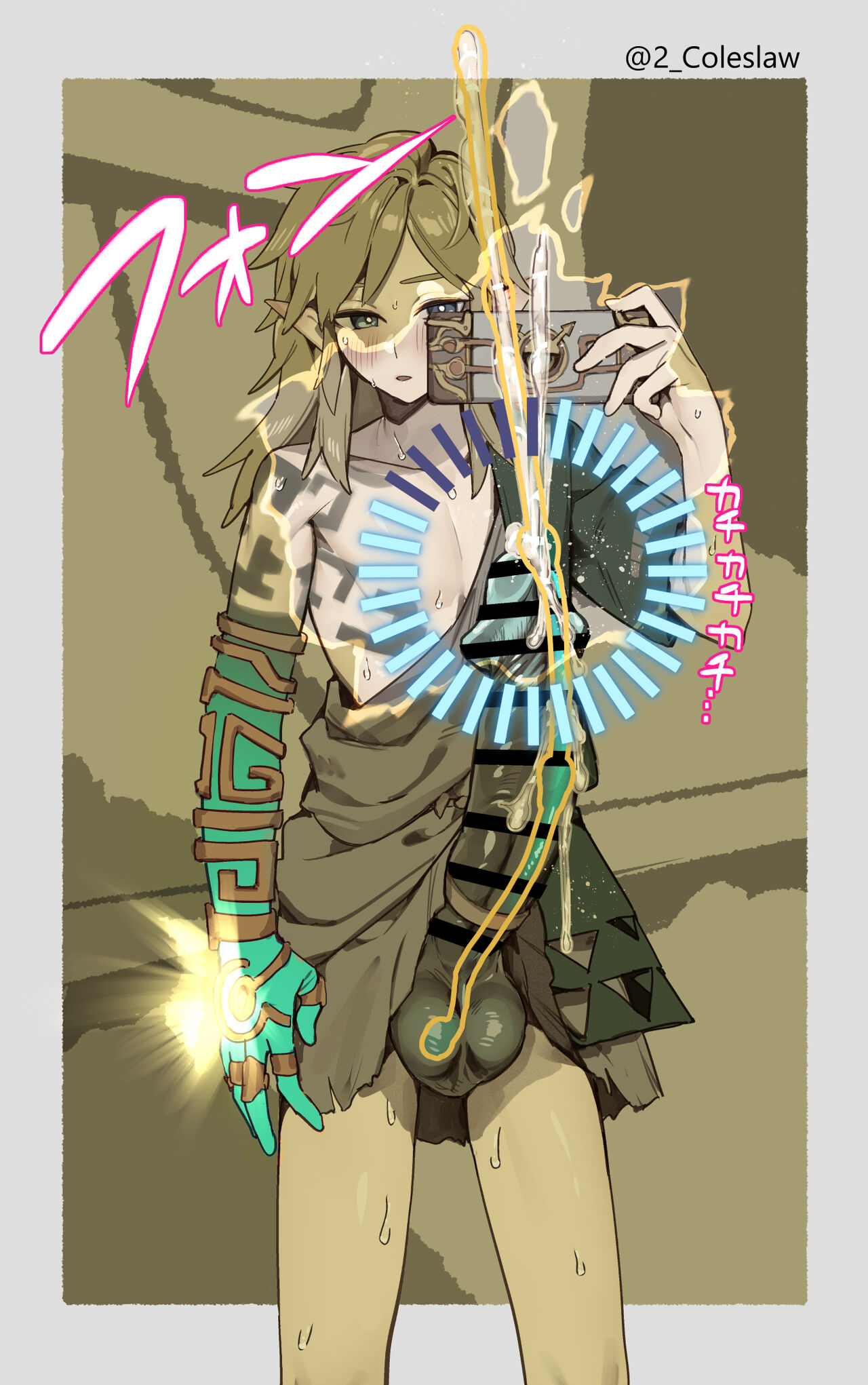 Zonai Chinpo page 8 full