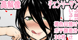 むちたぷレゼ♥