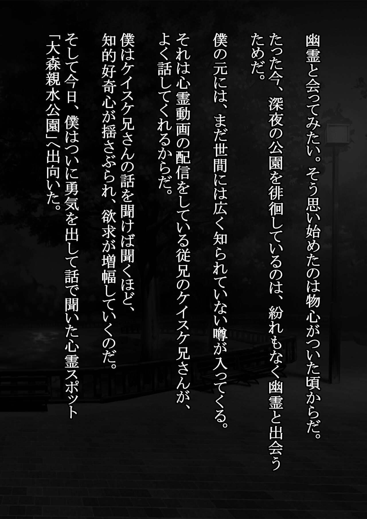 Shinchou 2 meetoru koe tsuinte megane roshutsukuruu bonyuu tarenagashi akuryou obasan ni okasareru! ! page 2 full