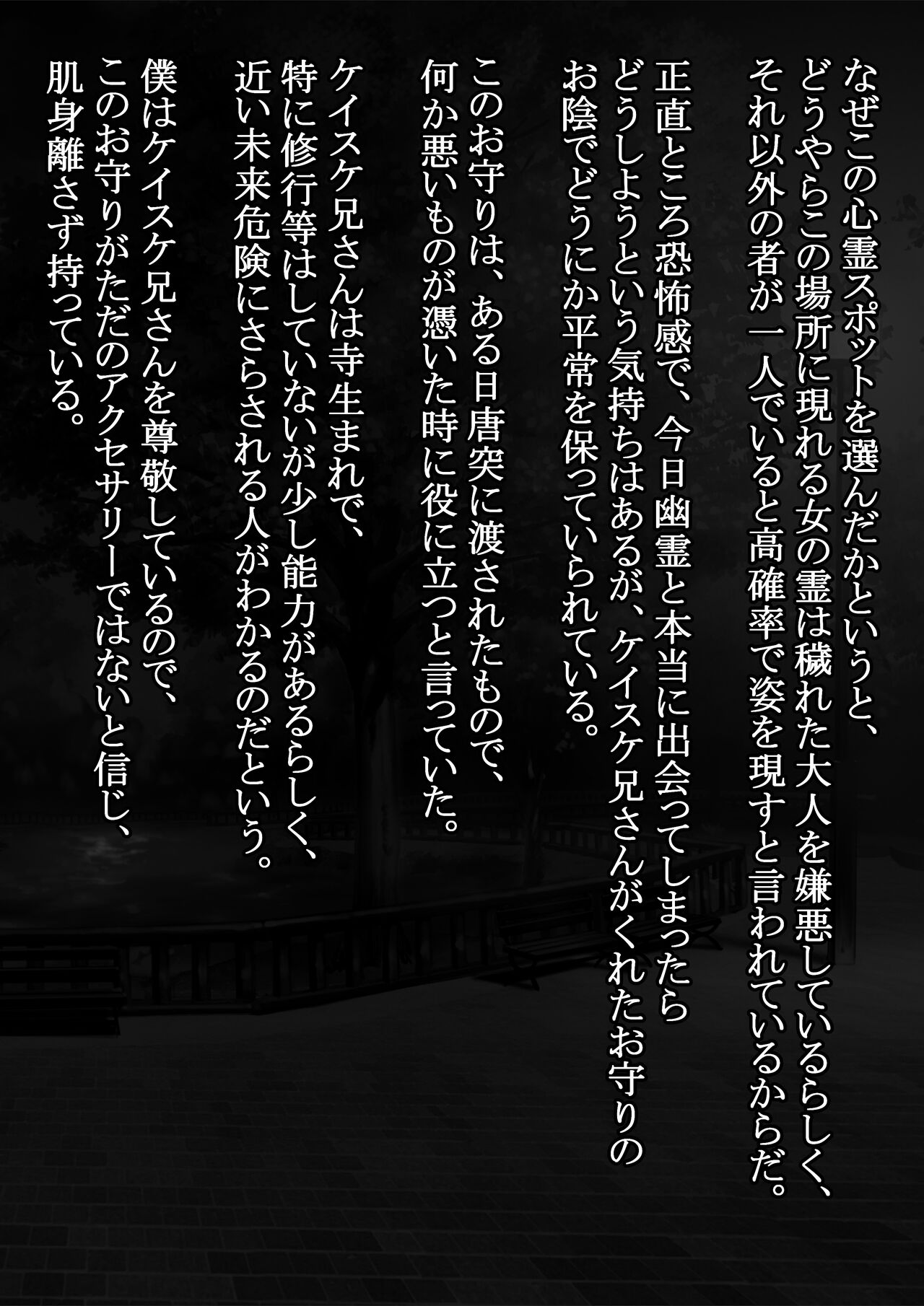 Shinchou 2 meetoru koe tsuinte megane roshutsukuruu bonyuu tarenagashi akuryou obasan ni okasareru! ! page 3 full