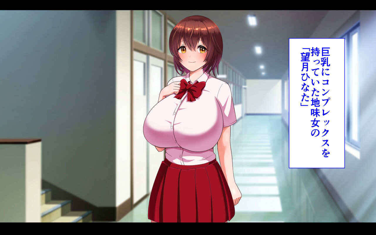 洗脳学園2 もしも洗脳の才能があったならすべての女は俺の肉便器 page 8 full