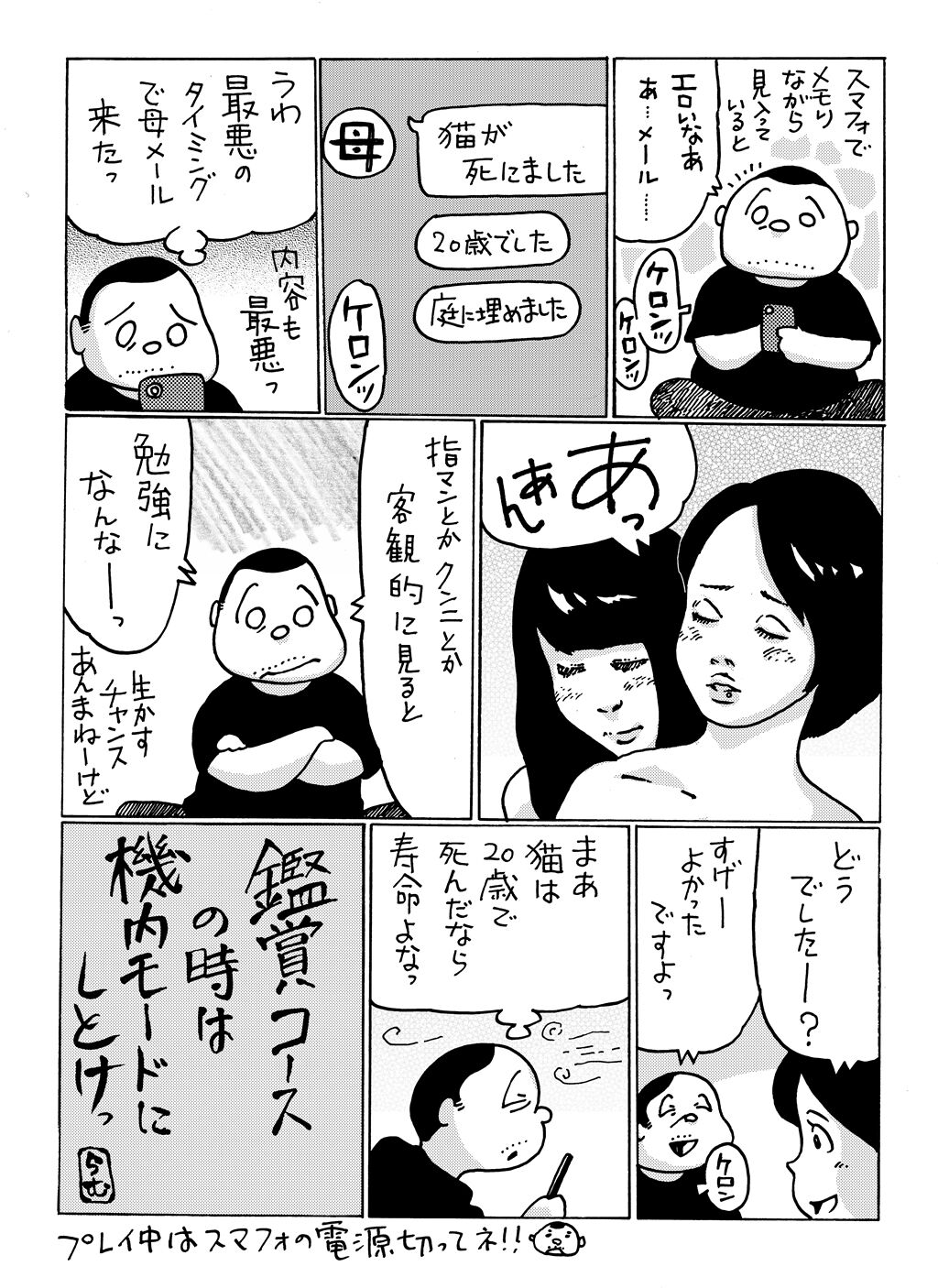 Rezu Fuuzokutaiken Shite Mita yo page 4 full