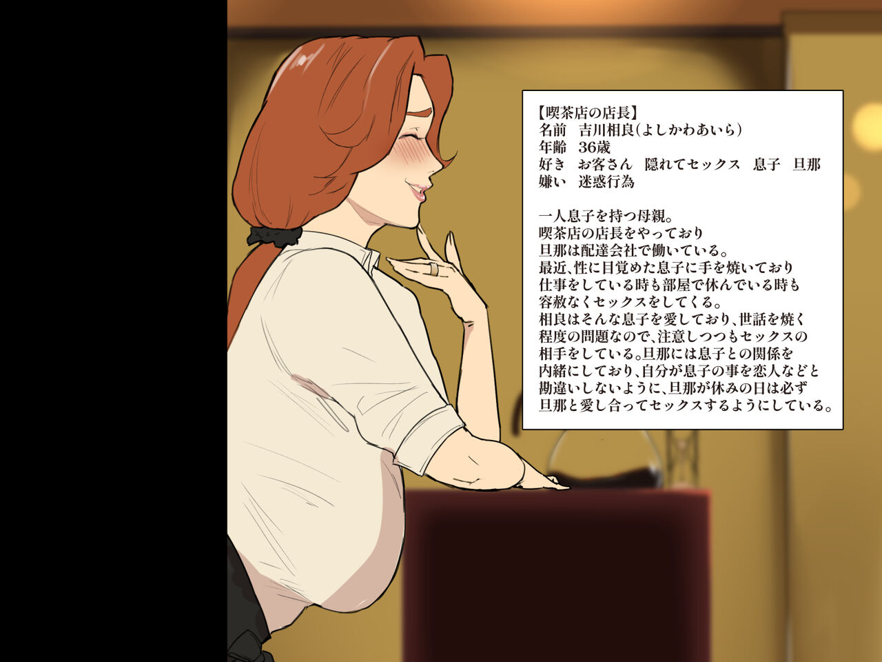 Kissaten no Tenchou wa Mainichi Musuko no Seishori Ana #1 page 5 full