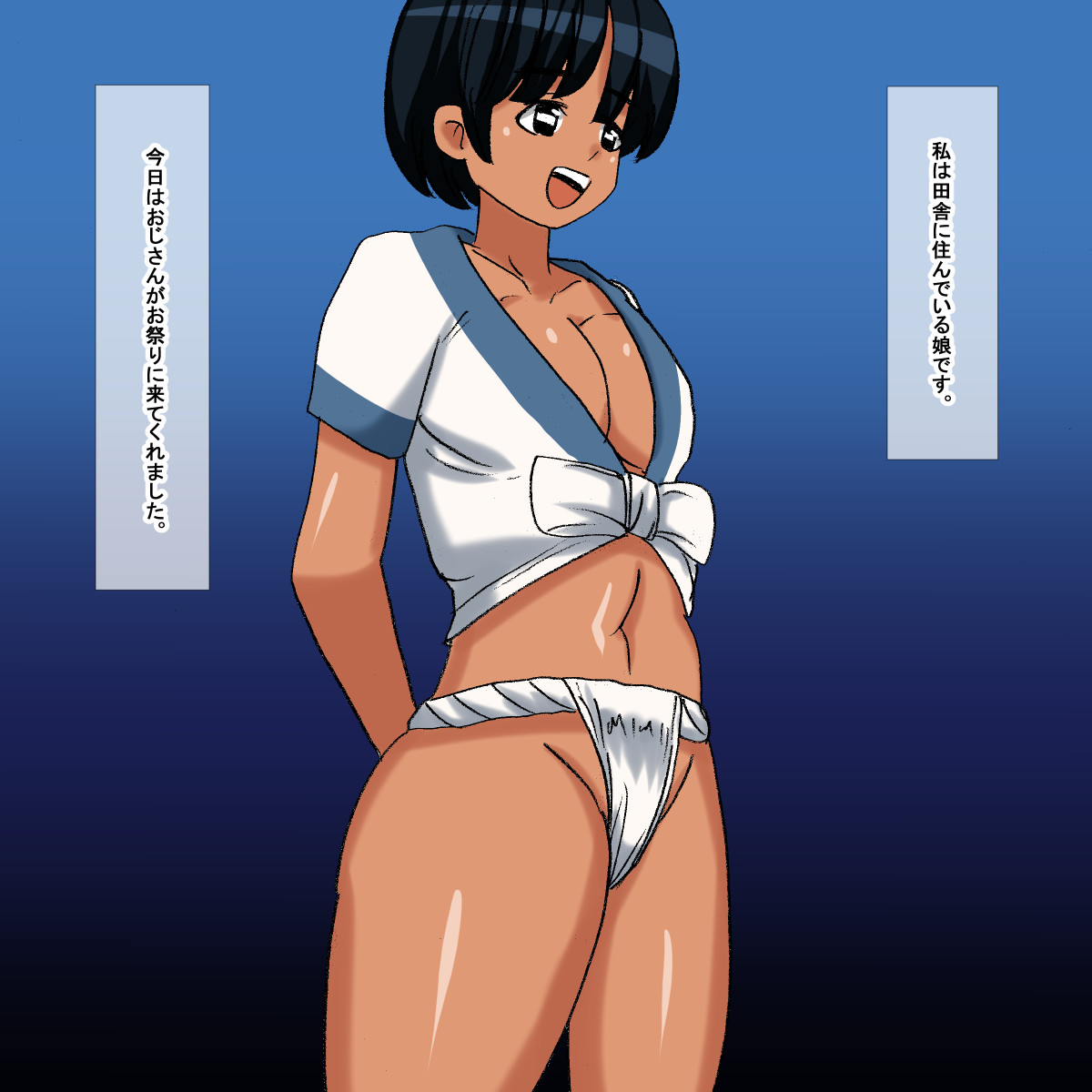 1ac Kasshoku Fundoshi Musume page 5 full