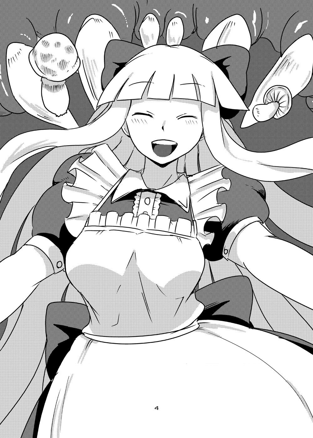 Mon Musu Quest! Beyond The End 6 | 몬무스 퀘스트! 비욘드 디 엔드 6 page 3 full