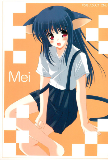 Mei cover