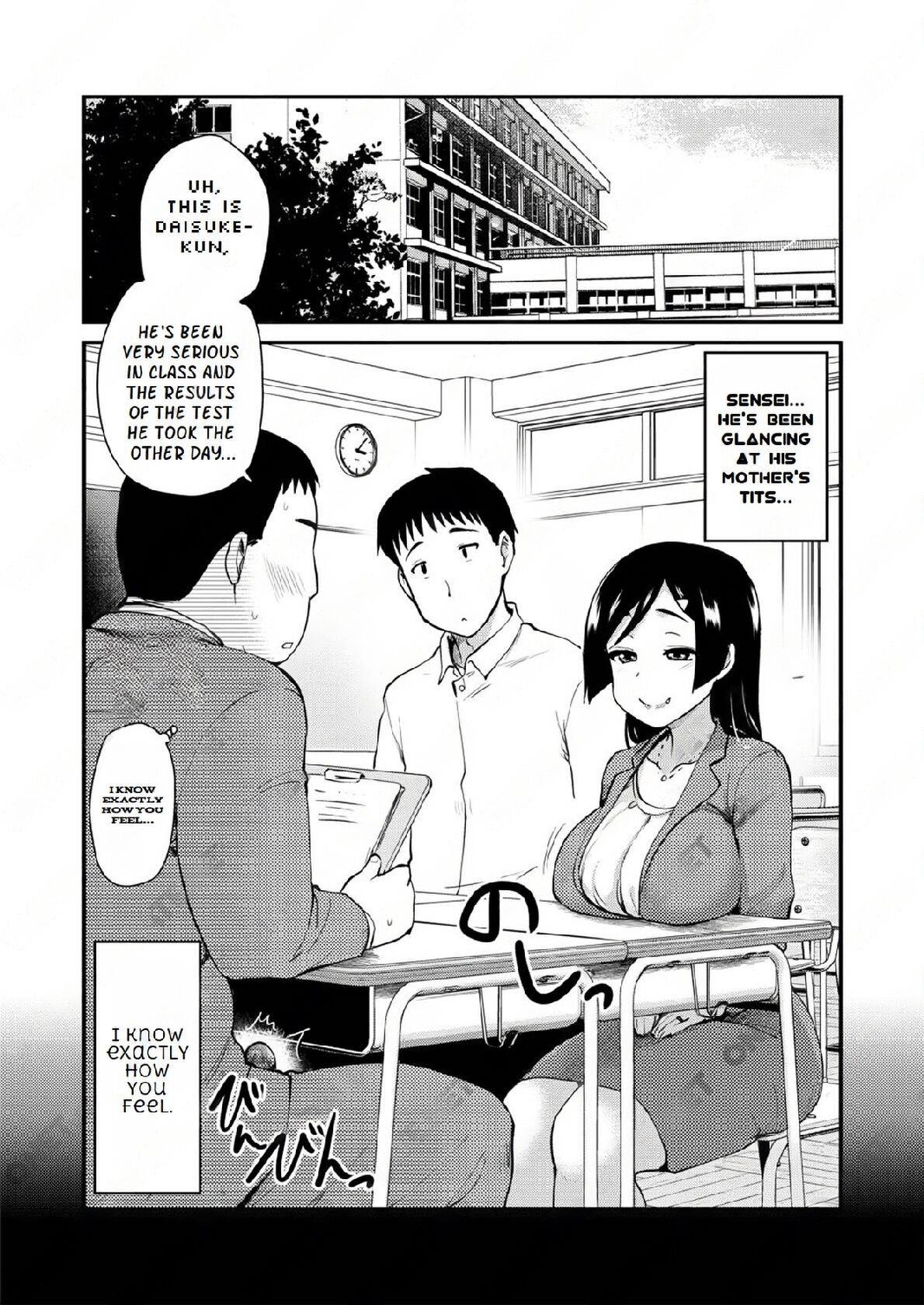 Atarashiku Dekita Mama ga Ero Sugiru Nichijou page 4 full