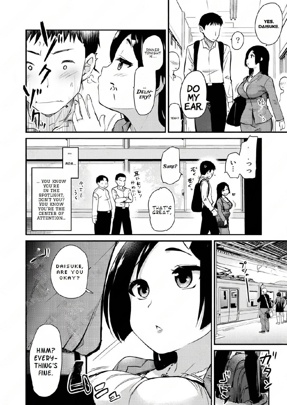 Atarashiku Dekita Mama ga Ero Sugiru Nichijou page 6 full