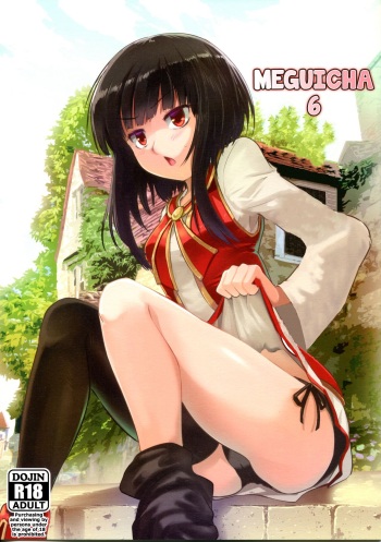 Meguicha 6 cover