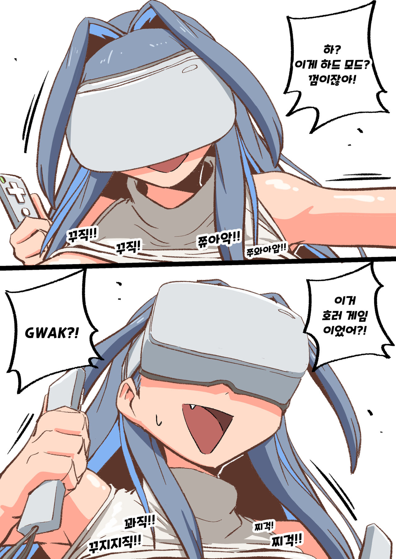 Kronii and The Cursed VR Device page 6 full