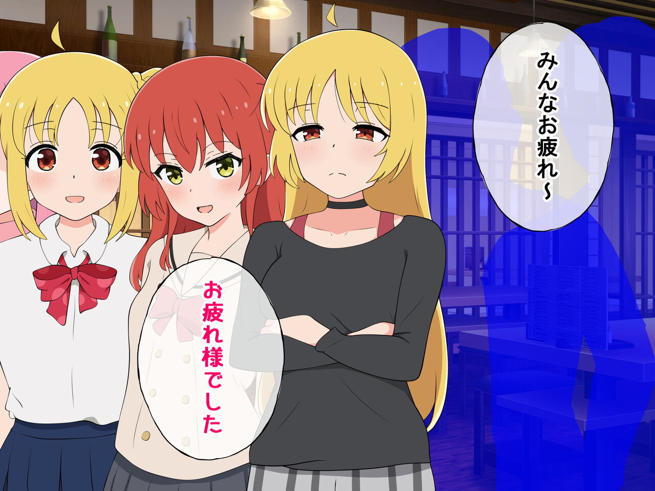 Wadai no JK Band ga Kusuri Morarete Okasareru Ohanashi page 2 full