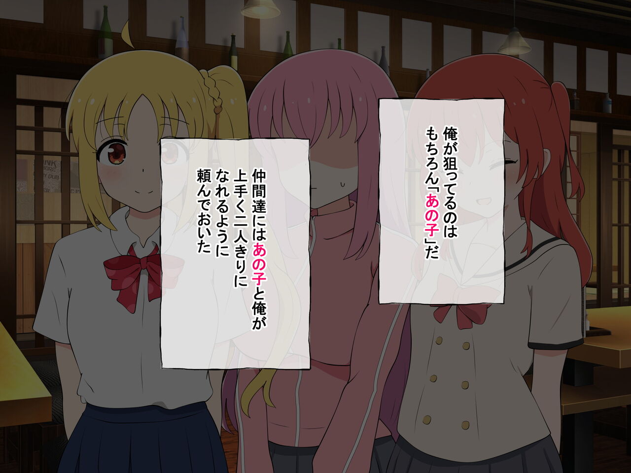 Wadai no JK Band ga Kusuri Morarete Okasareru Ohanashi page 9 full