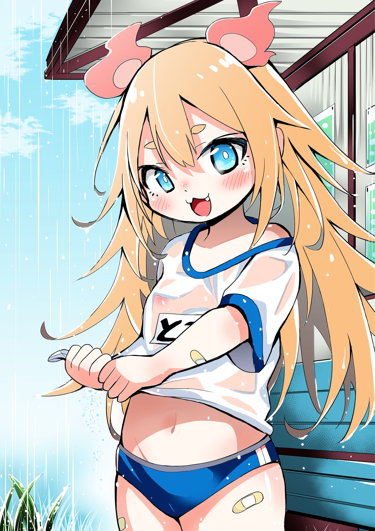 もっと好きになって欲しいしょうじょ page 3 full