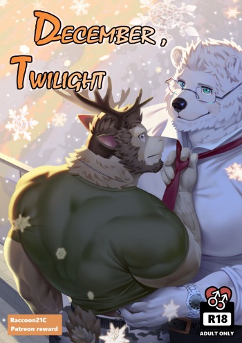 December, Twilight cover