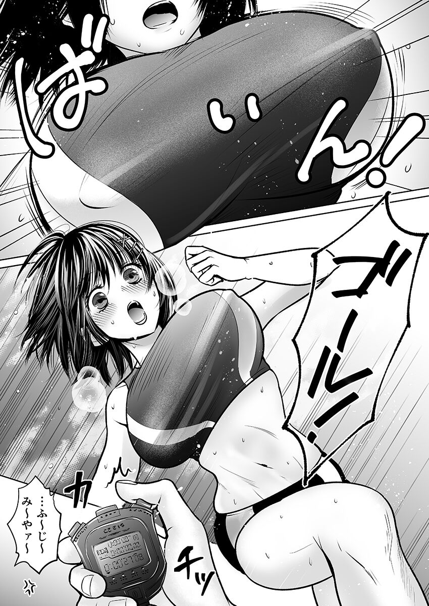 Kareshi no menomaede… sonyuu tteru!?~ Zetsurin kouchi no namahame zetchou shidou page 3 full