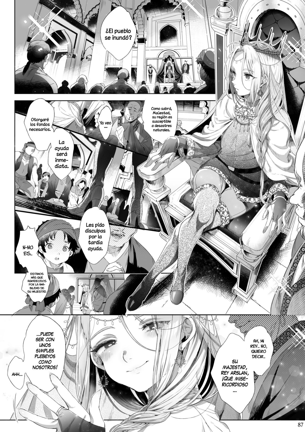 Niedenka - Sacrifice Prince Omnibus Soushuuhen page 4 full