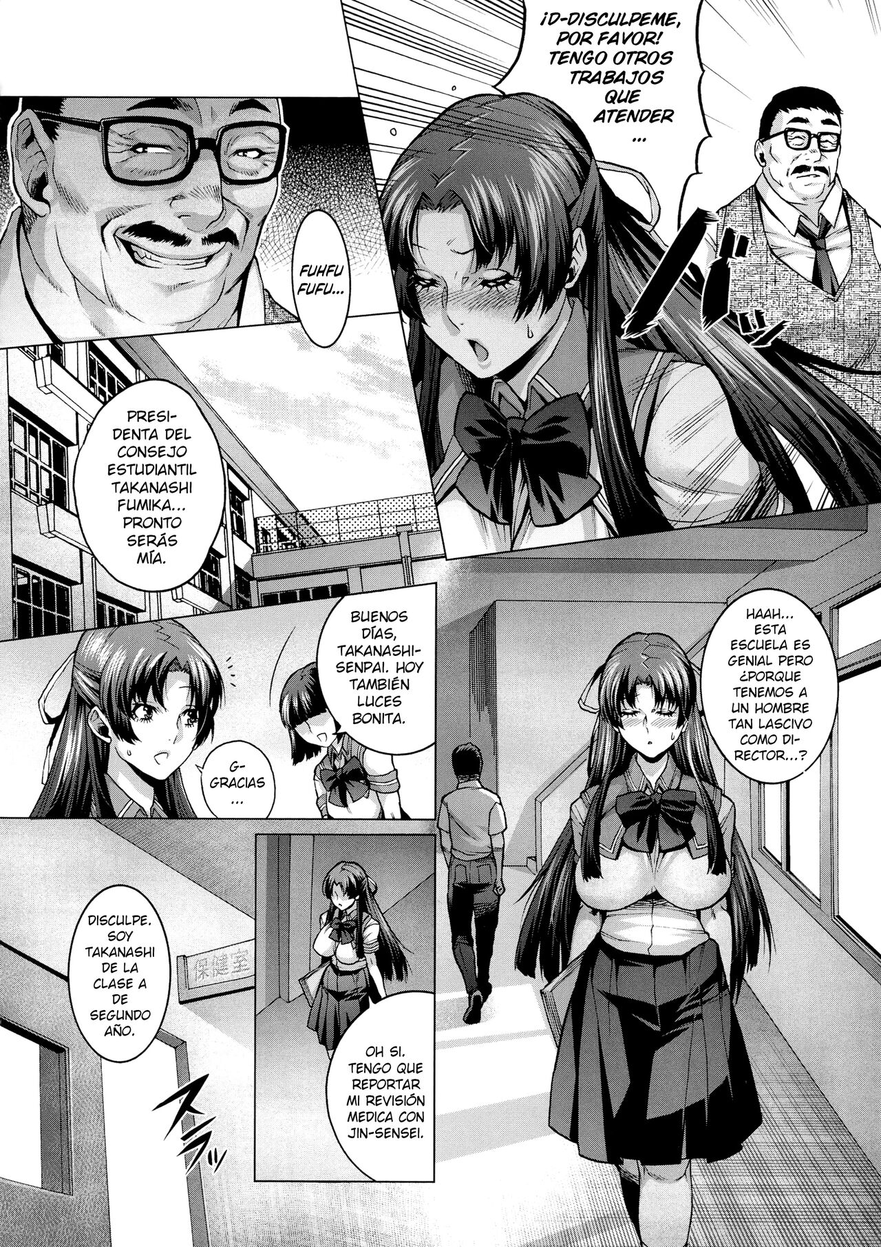 Houkago no Himitsu page 2 full