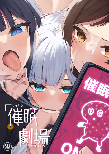 Million Live! Saimin Goudou Saimin Gekijou cover