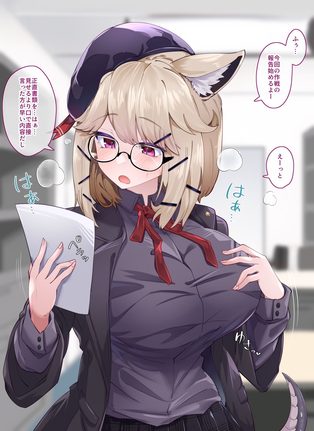 ウタゲ偽装コーデ page 1 full