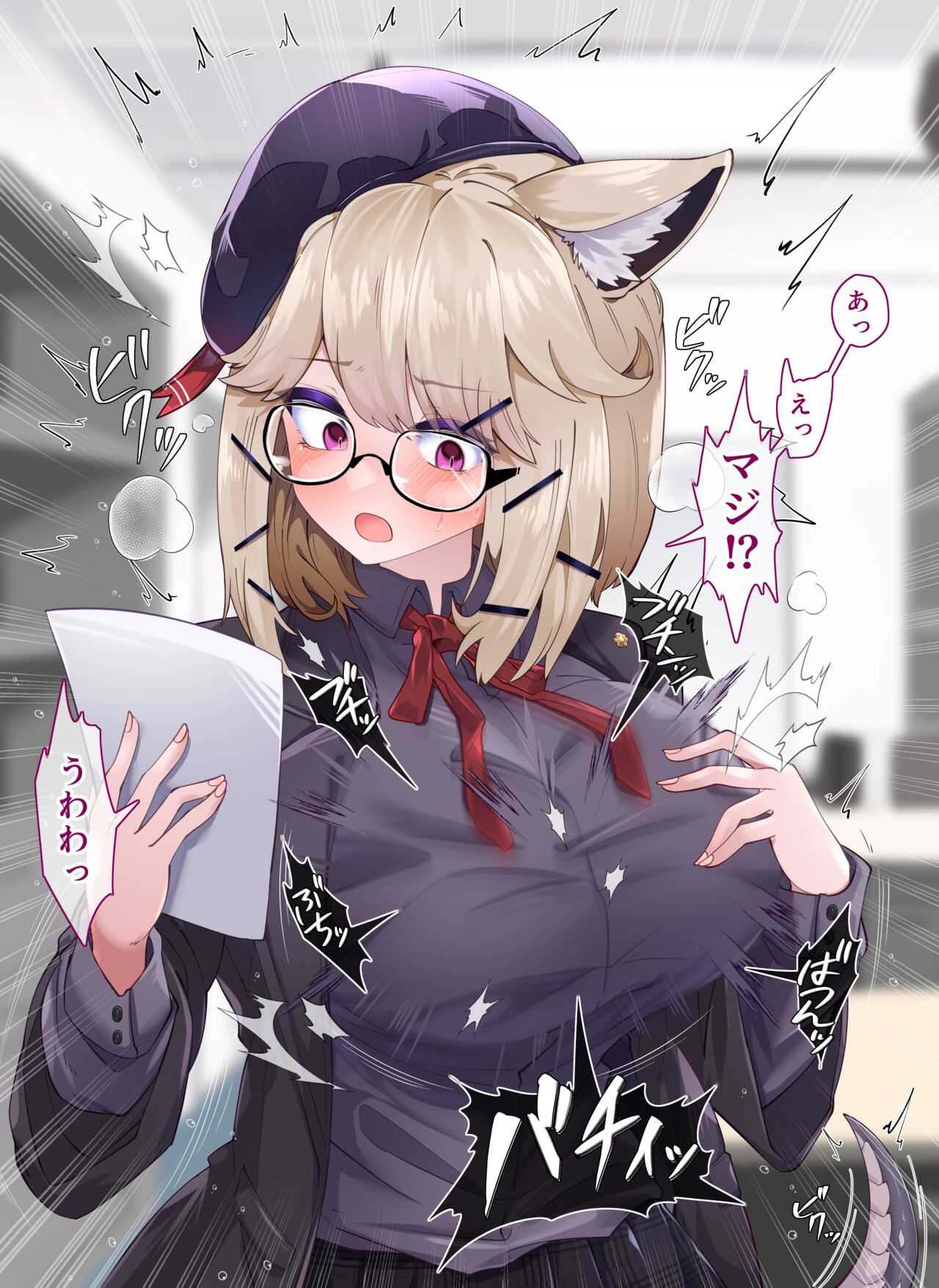 ウタゲ偽装コーデ page 4 full