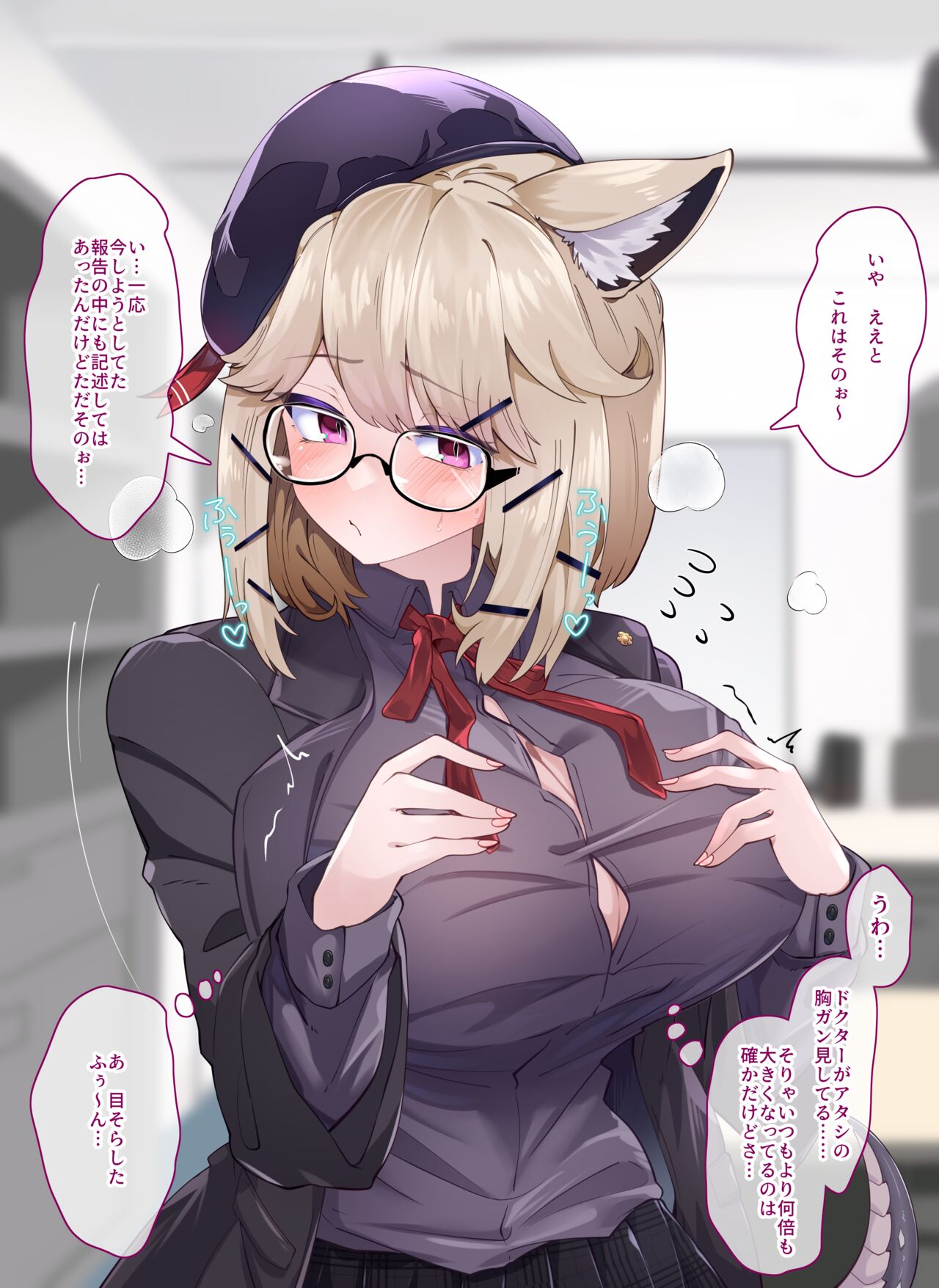 ウタゲ偽装コーデ page 6 full