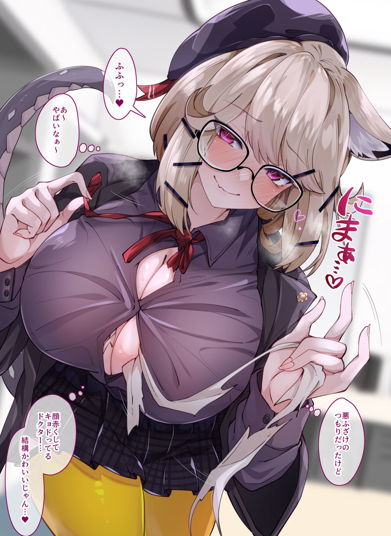 ウタゲ偽装コーデ page 9 full