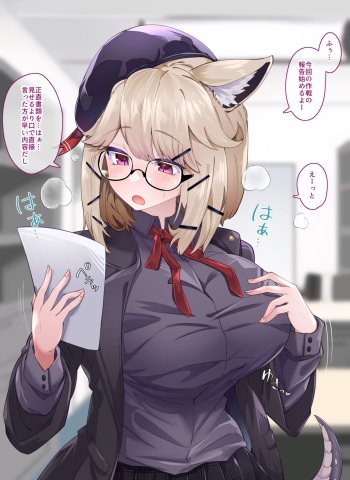 ウタゲ偽装コーデ cover