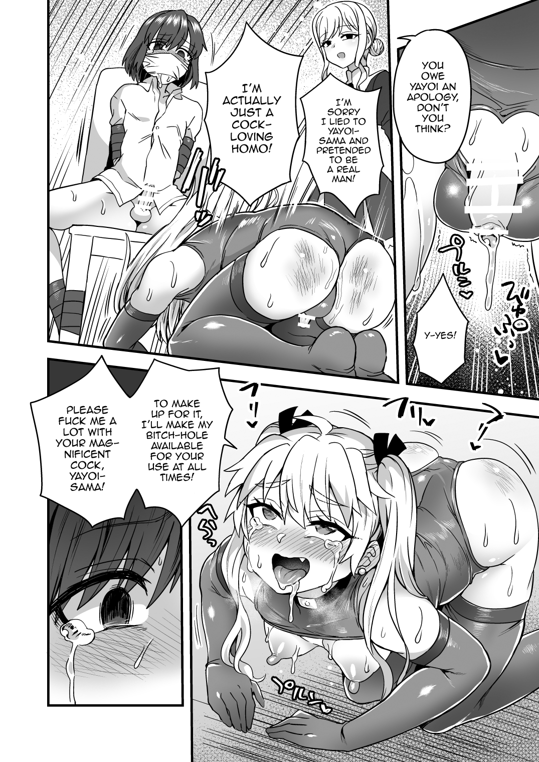 Iroiro Irogoto BLACK page 7 full