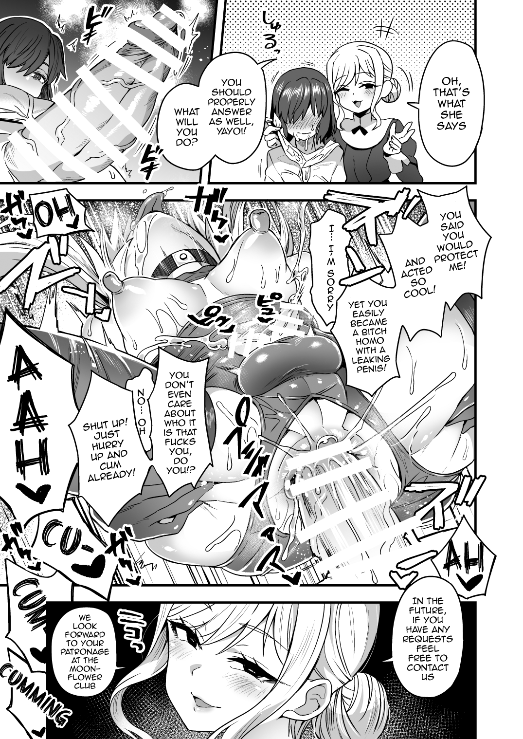 Iroiro Irogoto BLACK page 8 full